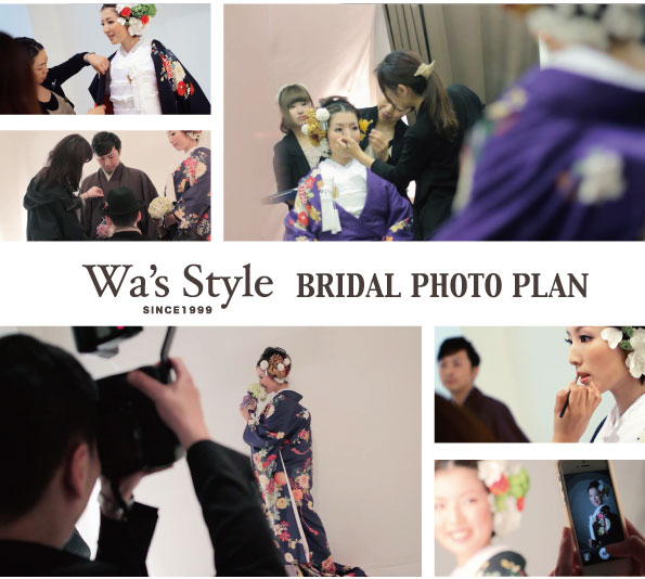 photoplan