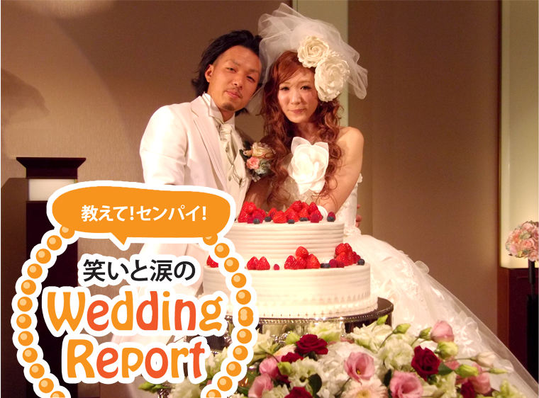 新潟グランドホテル,挙式,結婚式,結婚,チャペル,コクーン,レポート,新潟