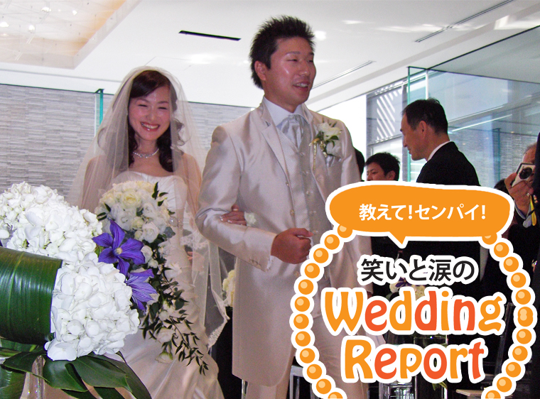 新潟モノリス,新潟,結婚,結婚式,レポート,挙式,披露宴,チャペル