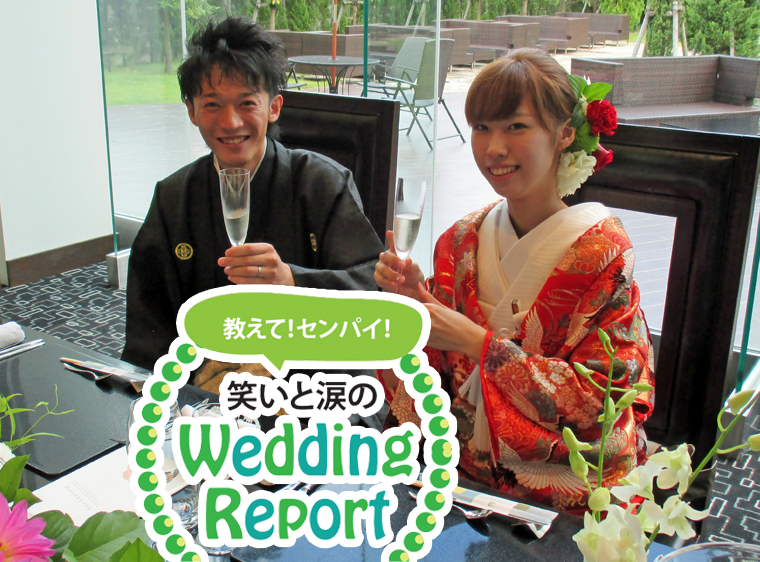 ジオワールドビップ,新潟,結婚,結婚式,挙式,披露宴,レポート