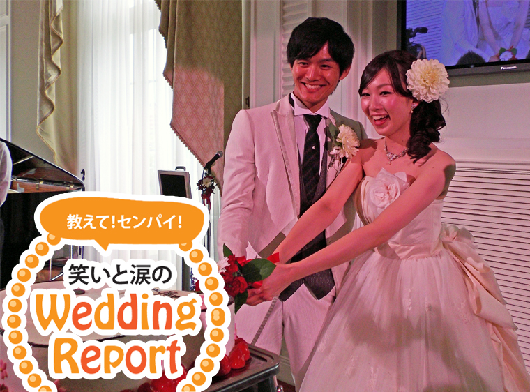 ハーバーパークアヴェニューブレストン,ブレストン,新潟,結婚式,結婚,挙式,披露宴,レポート